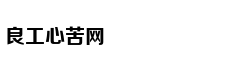 公益接力 为爱“健行”